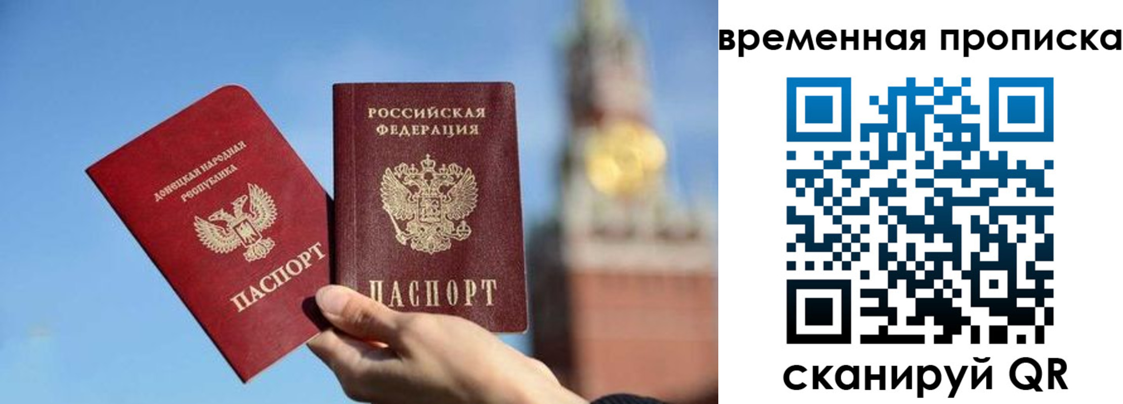 миграционный учет в Трубчевске